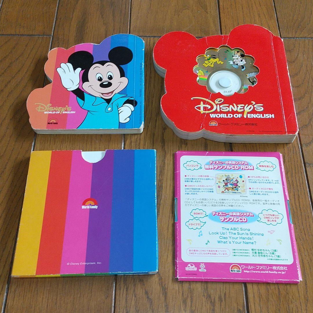 ディズニー　ワ―ルド　オブ　イングリッシュ　シング　アロング　セット