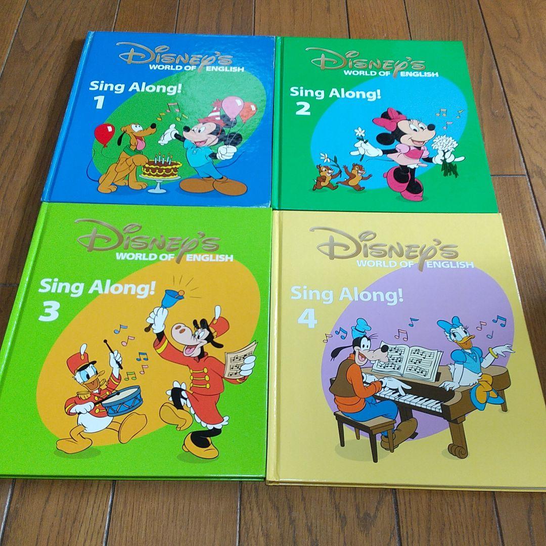 ディズニー　ワ―ルド　オブ　イングリッシュ　シング　アロング　セット