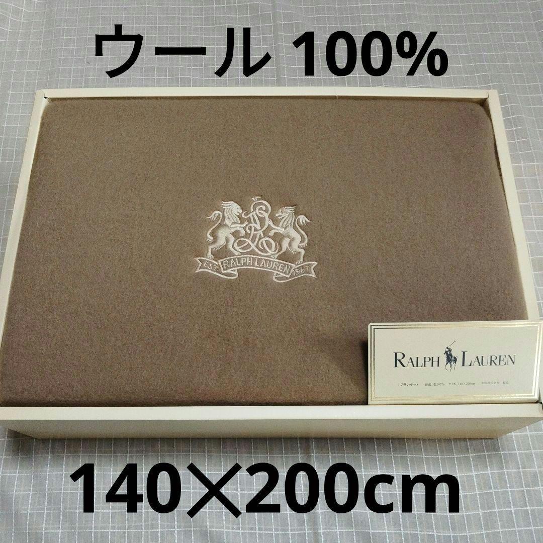 RALPHLAUREN ラルフローレン 毛布 ブランケット 毛100% レア？