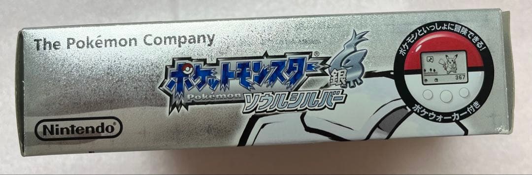 【美品】ポケットモンスター銀ソウルシルバー　ポケウォーカー付き