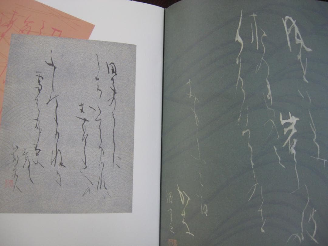 篠田桃紅　　作品館　・作品集