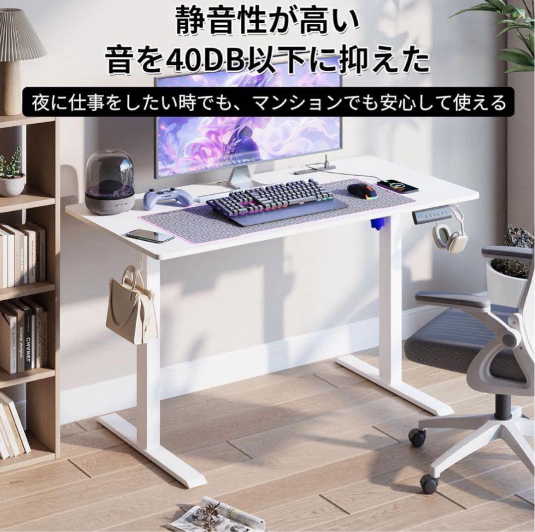 未使用 昇降デスク 電動 ゲーミングデスク オフィスデスク 白 メモリー機能