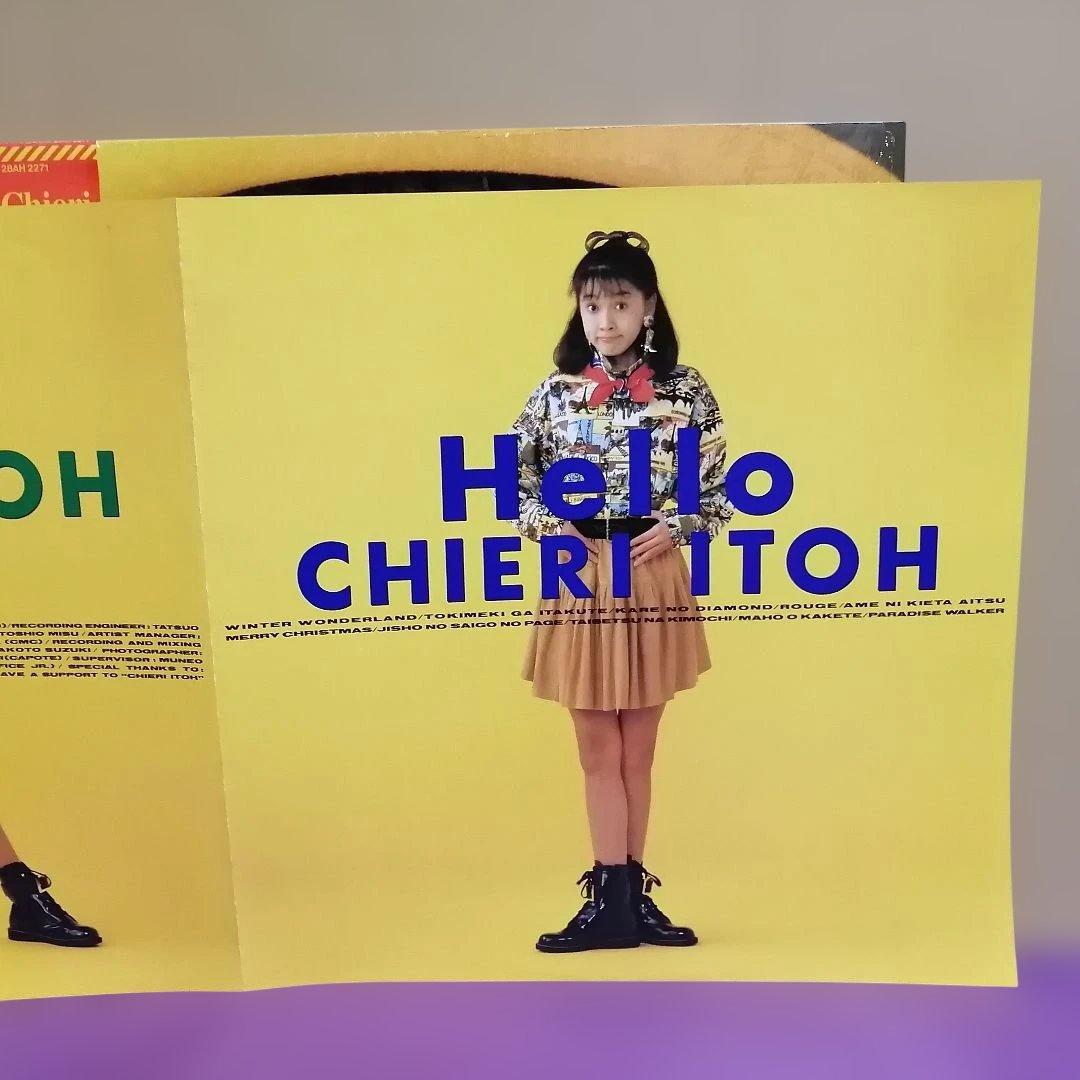 （ＬＰ）伊藤智恵理／ハロー　帯、ハガキ、シュリンク付