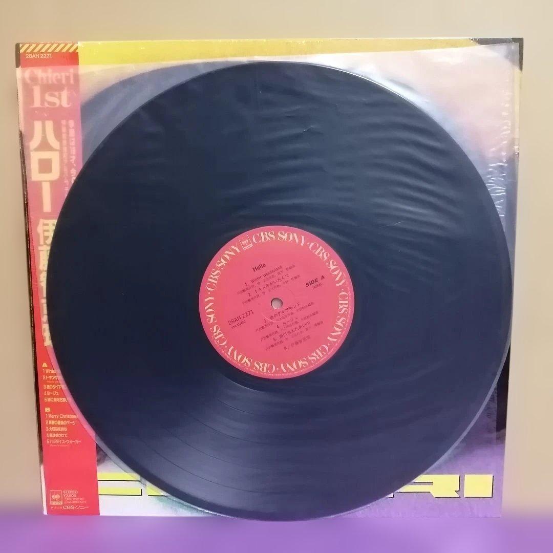 （ＬＰ）伊藤智恵理／ハロー　帯、ハガキ、シュリンク付