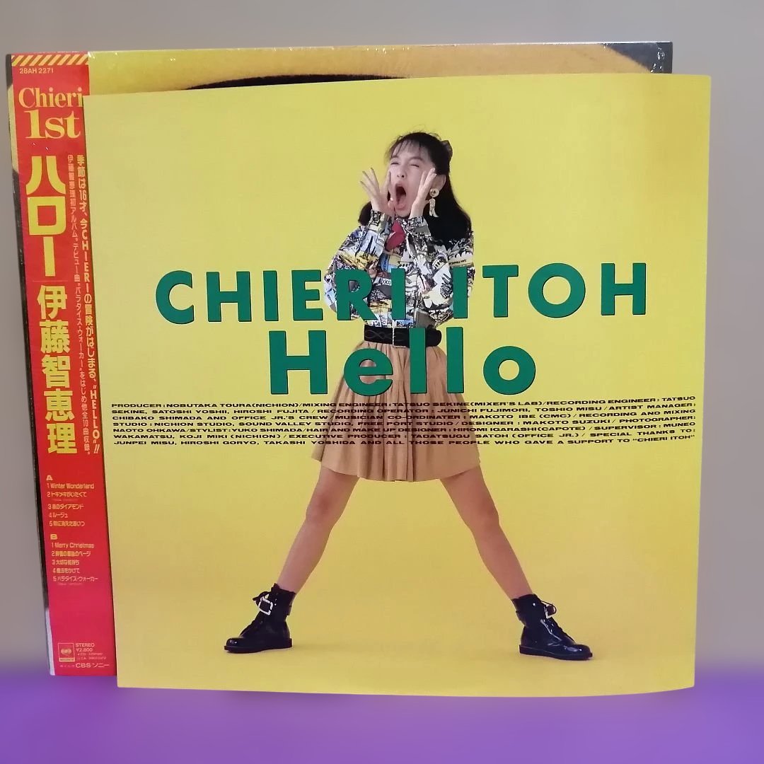 （ＬＰ）伊藤智恵理／ハロー　帯、ハガキ、シュリンク付