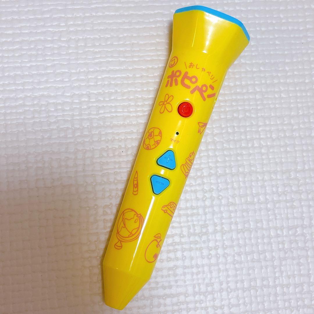 ポピー　キッズイングリッシュ(レベル1 ) 1年分　全セット　2022年度版