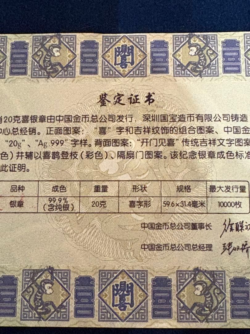 純銀 メダル silver Ag.999 カラー 銀メダル