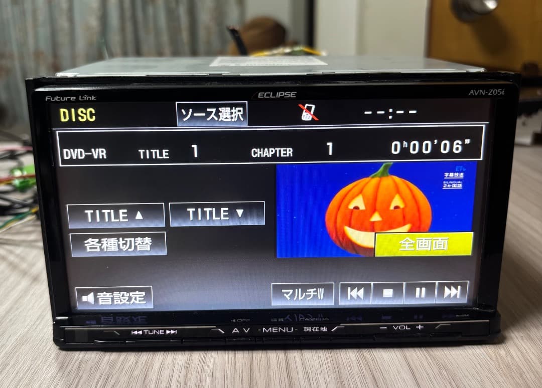 カーナビ AVN-Z05i