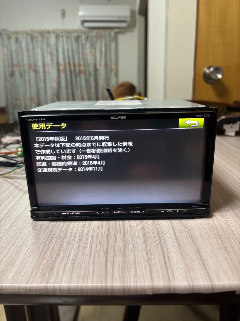 カーナビ AVN-Z05i