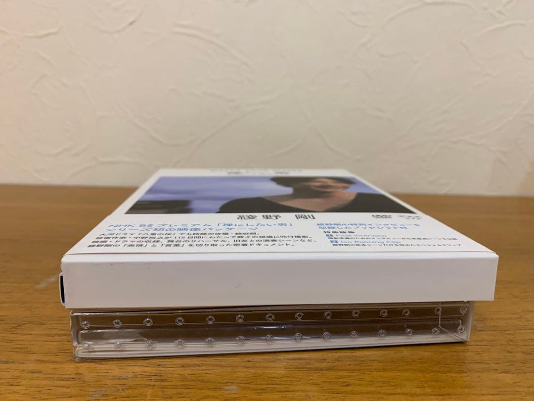 N0706-04★DVD 綾野剛 情熱大陸/RUN GO RUN DVDセット