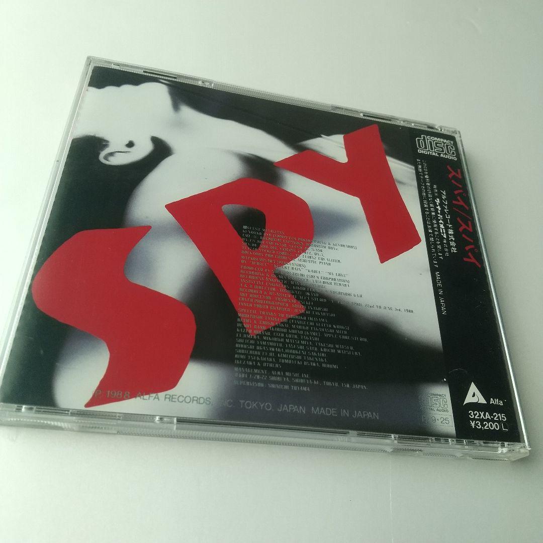 SPY「SPY」CDアルバム