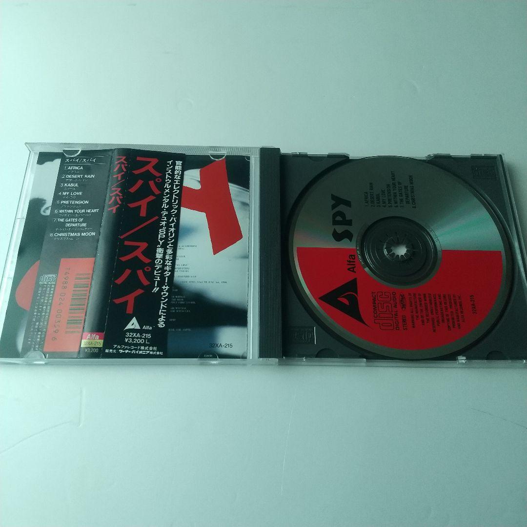 SPY「SPY」CDアルバム