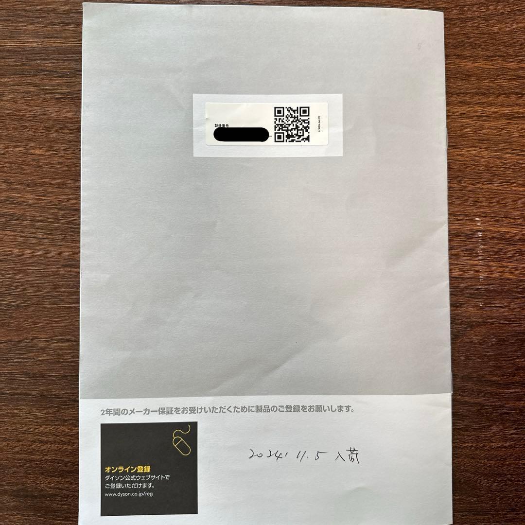 Dyson Pure Hot+Cool HP00 温&涼風/空気清浄 箱説明書付