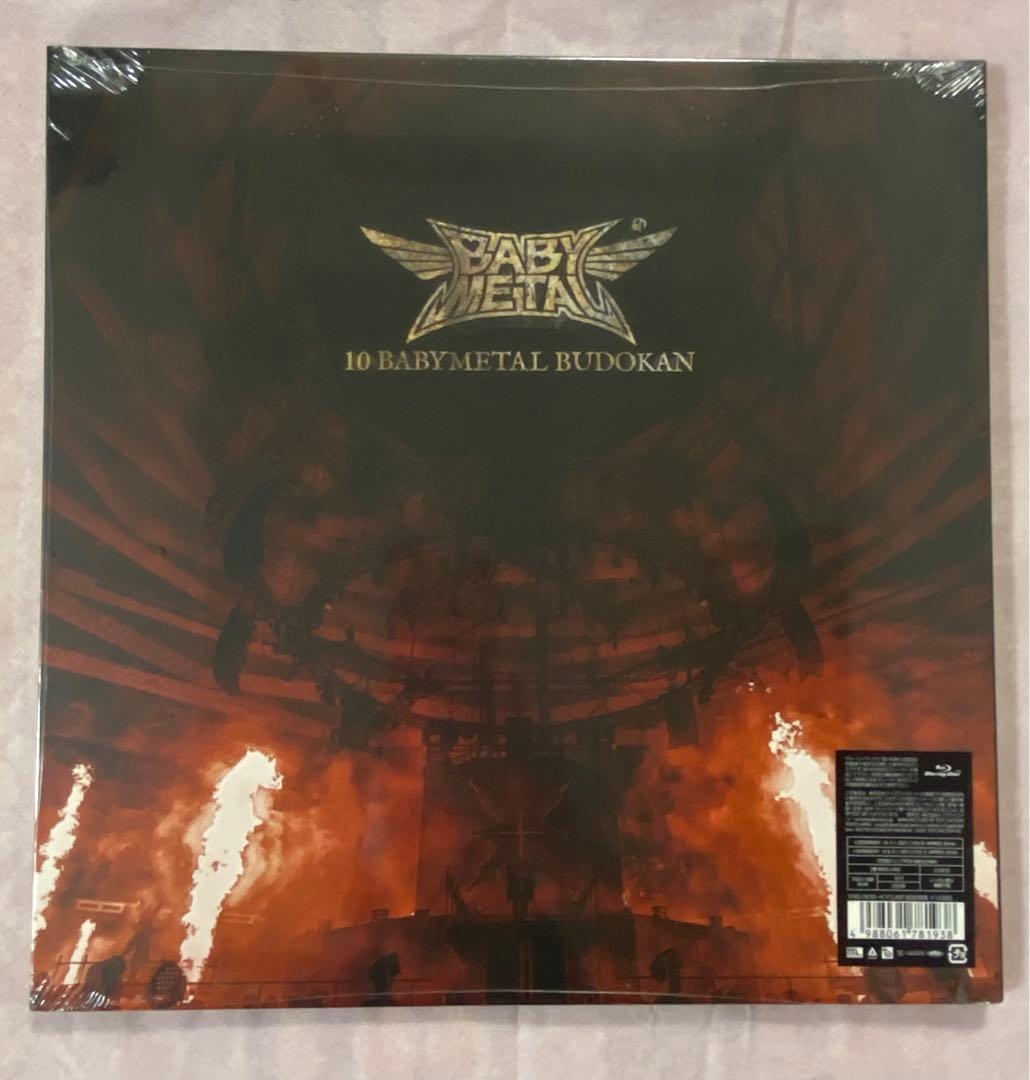 10 BABYL BUDOKAN（初回生産限定盤） [Blu-ray]