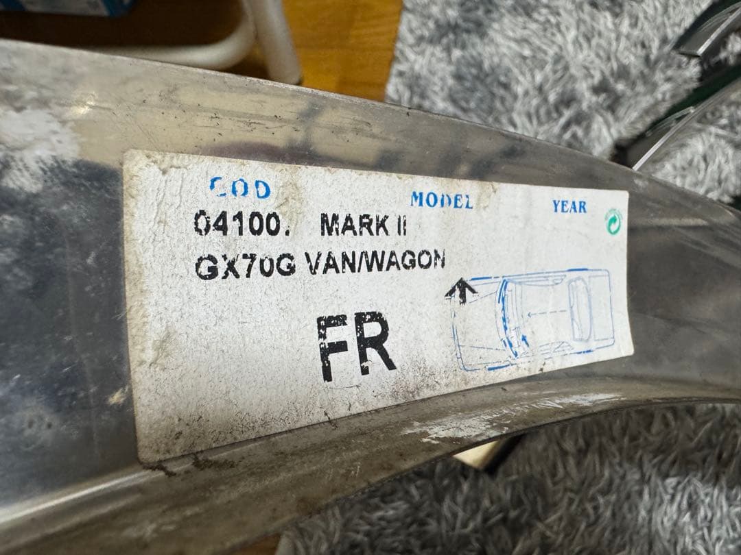 マーク2バン　gx70 純正メッキフェンダーアーチ　4本セット