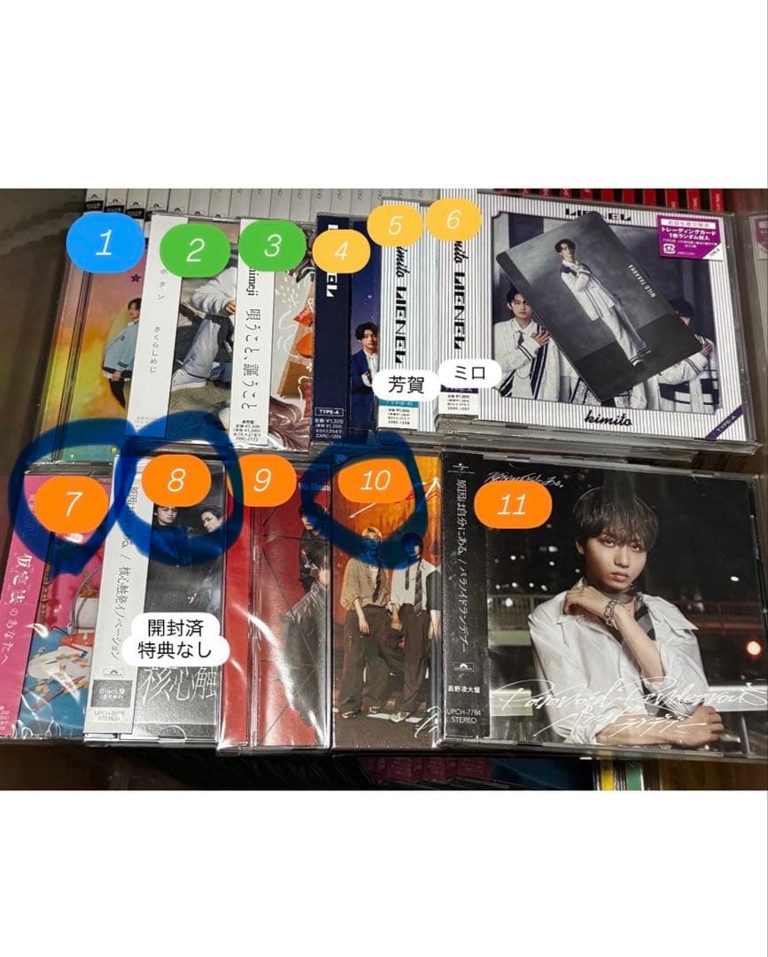 原因は自分にある　さくらしめじ Lienel えびポン　CD