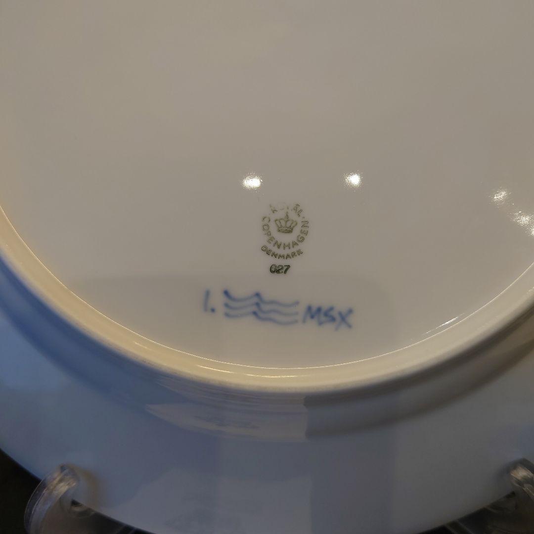 未使用　ロイヤルコペンハーゲン　ブルーフルーテッド　プレイン　27cm