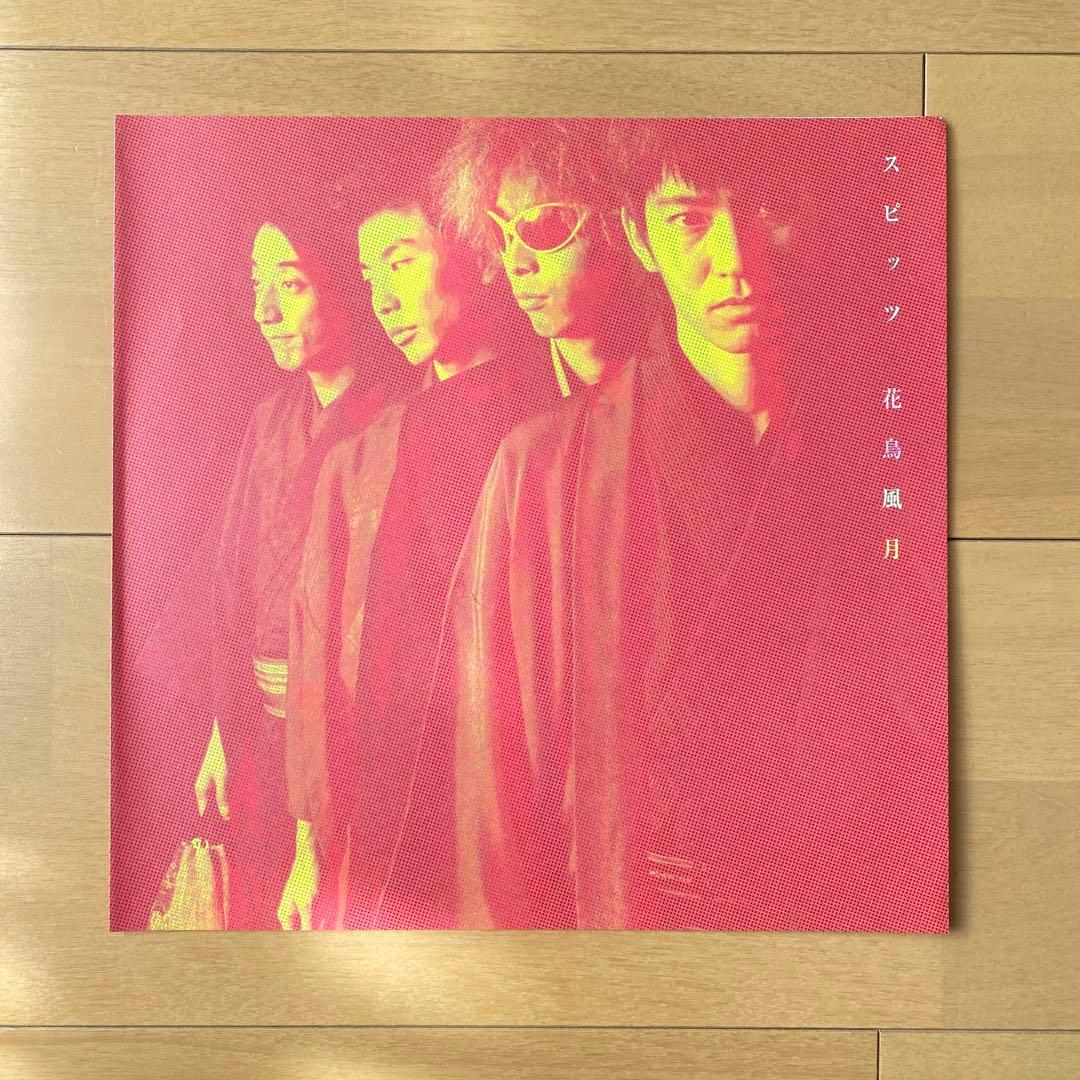 スピッツ　花鳥風月　レコード