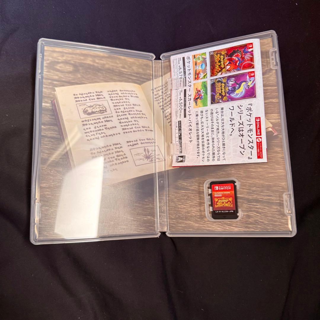 Nintendo Switch Lite イエロー + スカーレット