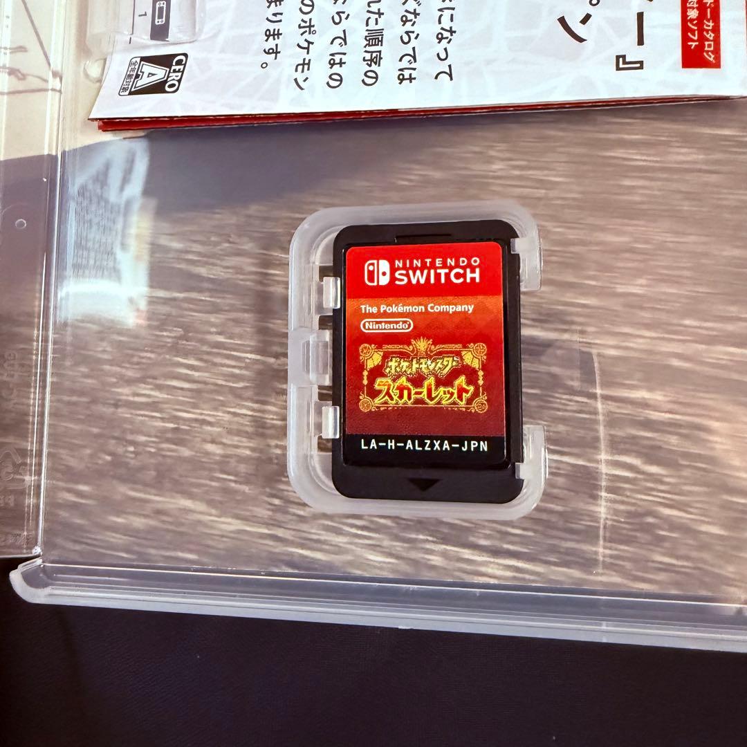 Nintendo Switch Lite イエロー + スカーレット