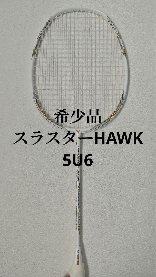 t*6様 希少品 スラスターHAWK 5u6 ビクター スラスターF FC