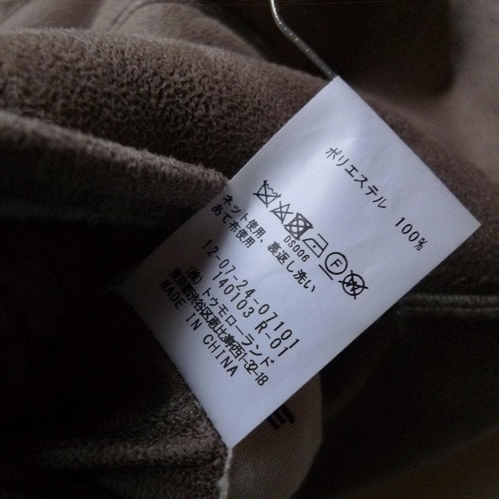 美品 トゥモローランド マカフィー 3万円 リバーシブル ジレ ムートン風