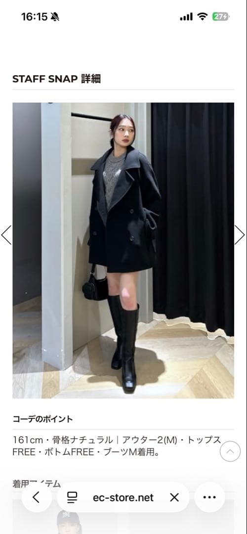 moussy マウジー　ダブルブレストミディコート　ブラック　新品未使用