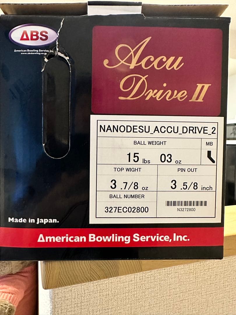 ナノデス アキュドライブ2 Accudrive2 ボウリングボール
