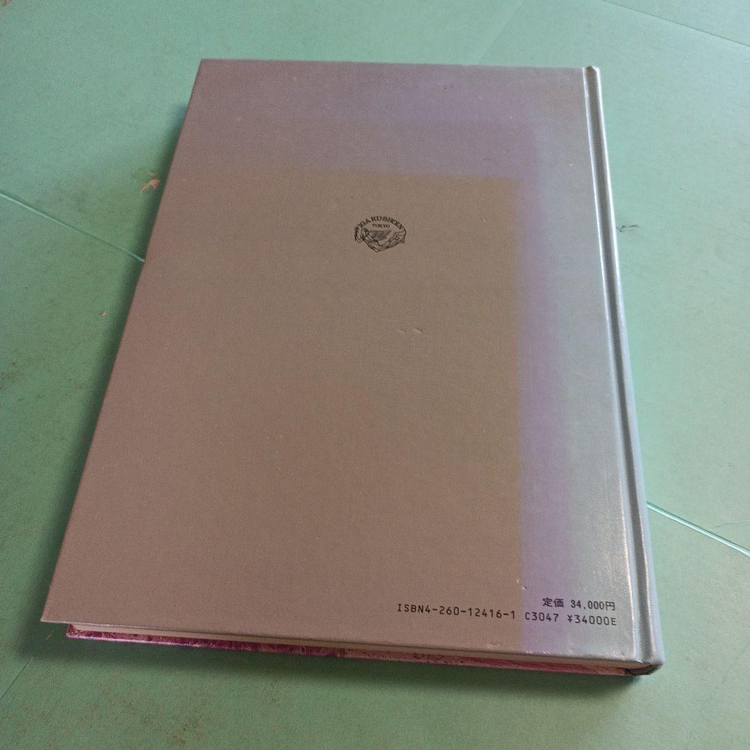 38♥♥♥♥食道腫瘍の臨床病理♥♥♥♥