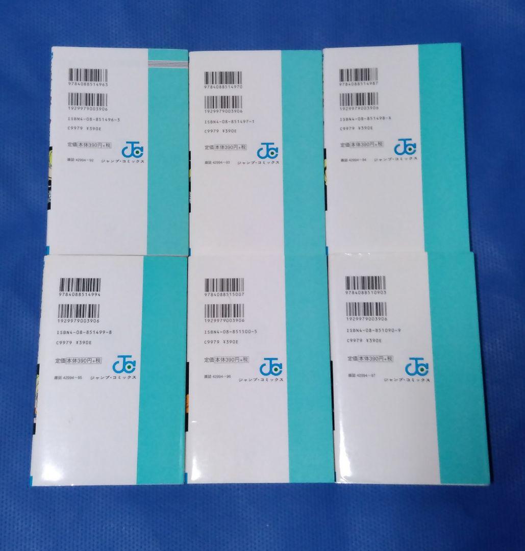 ドラゴンボール DRAGON BALL 旧装版 旧装カバー 絶版 全巻セット