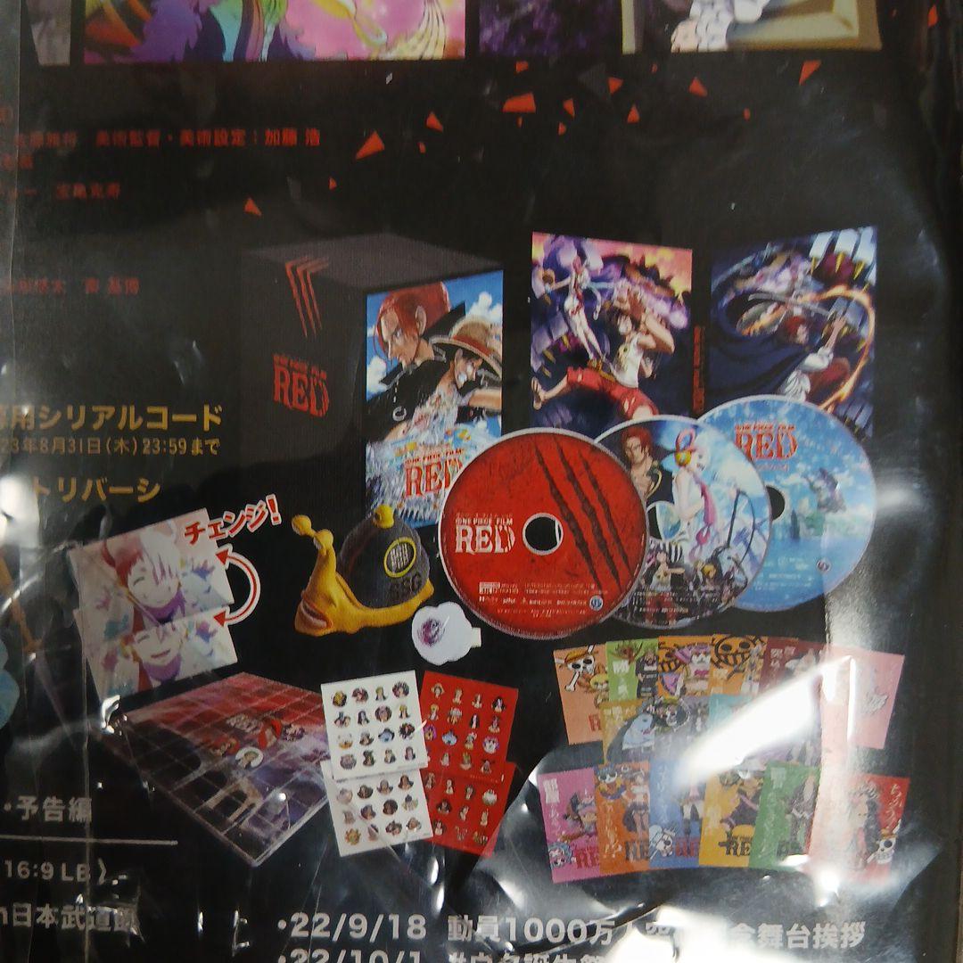 ONE PIECE FILM RED DVD/Blu-rayボックス