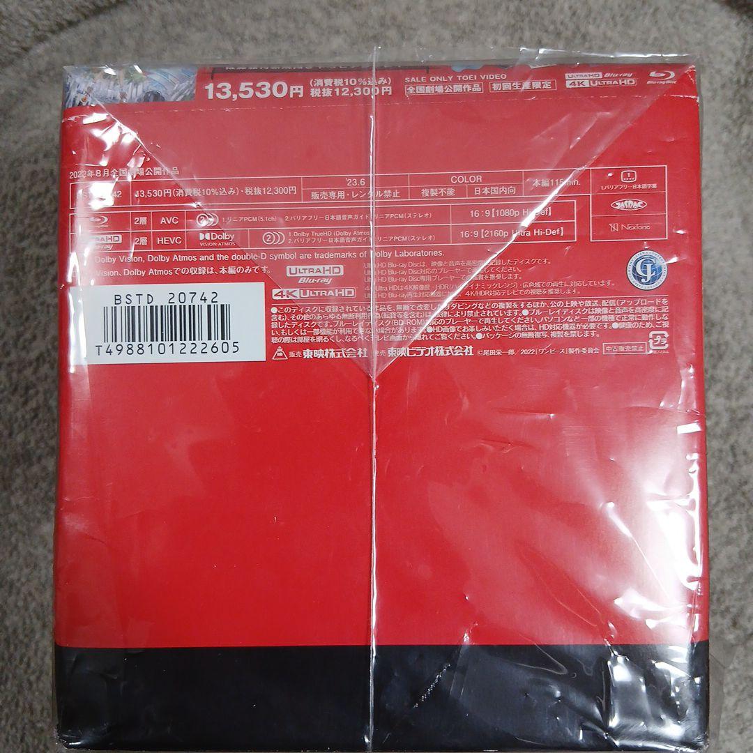 ONE PIECE FILM RED DVD/Blu-rayボックス