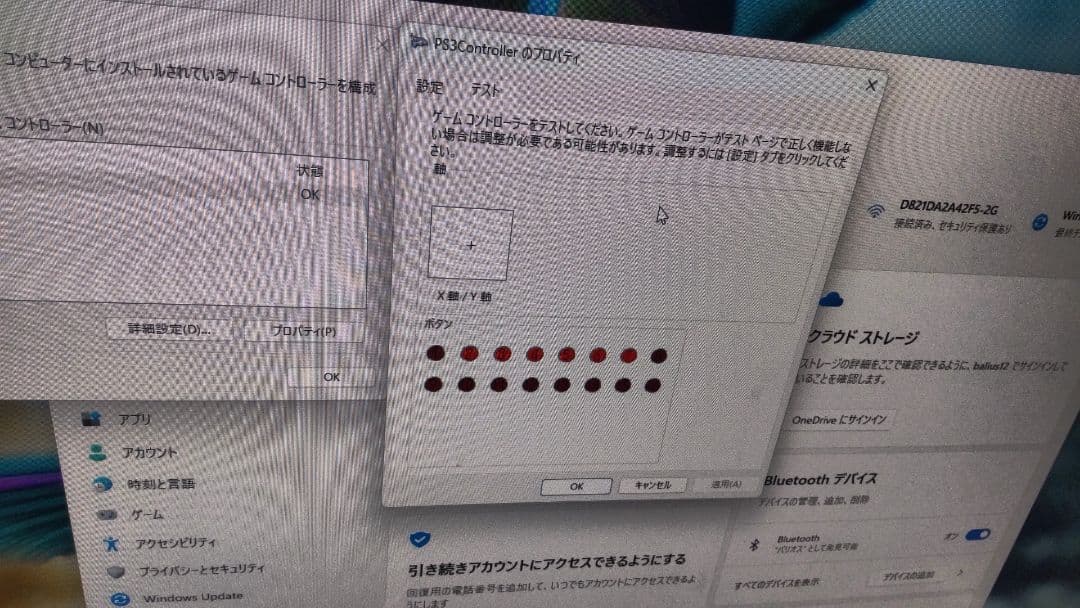 美品 ビートマニア DAO PHOENIXWAN +ブラックパネル 静音化