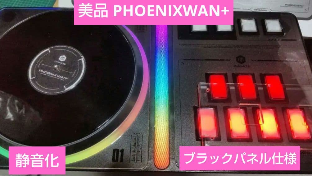 美品 ビートマニア DAO PHOENIXWAN +ブラックパネル 静音化