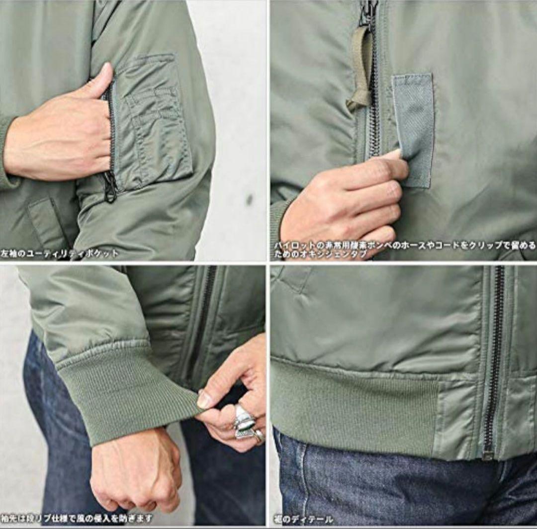 廃盤 WAIPER MA-1フライトジャケット　ブラック XL