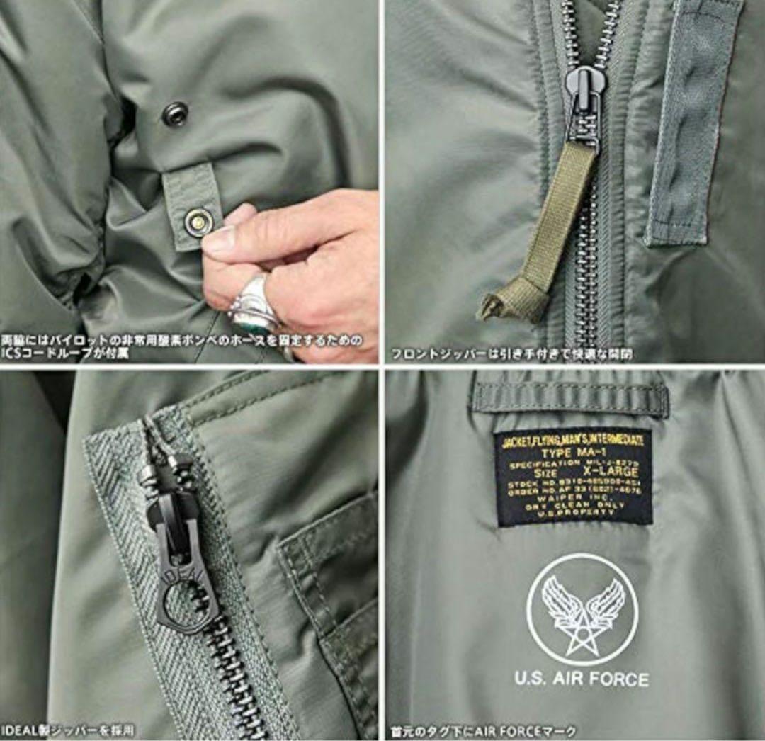 廃盤 WAIPER MA-1フライトジャケット　ブラック XL