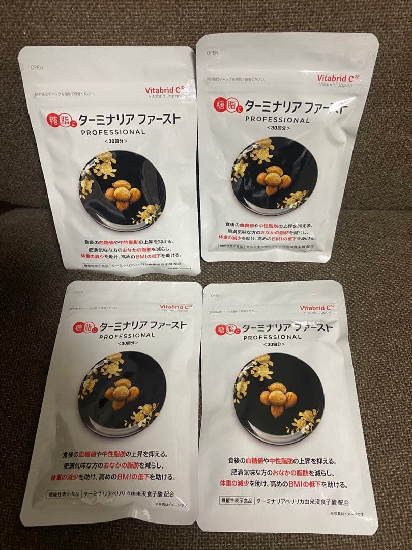 ビタブリッドジャパン　ターミナリアファースト　プロフェッショナル4 4袋