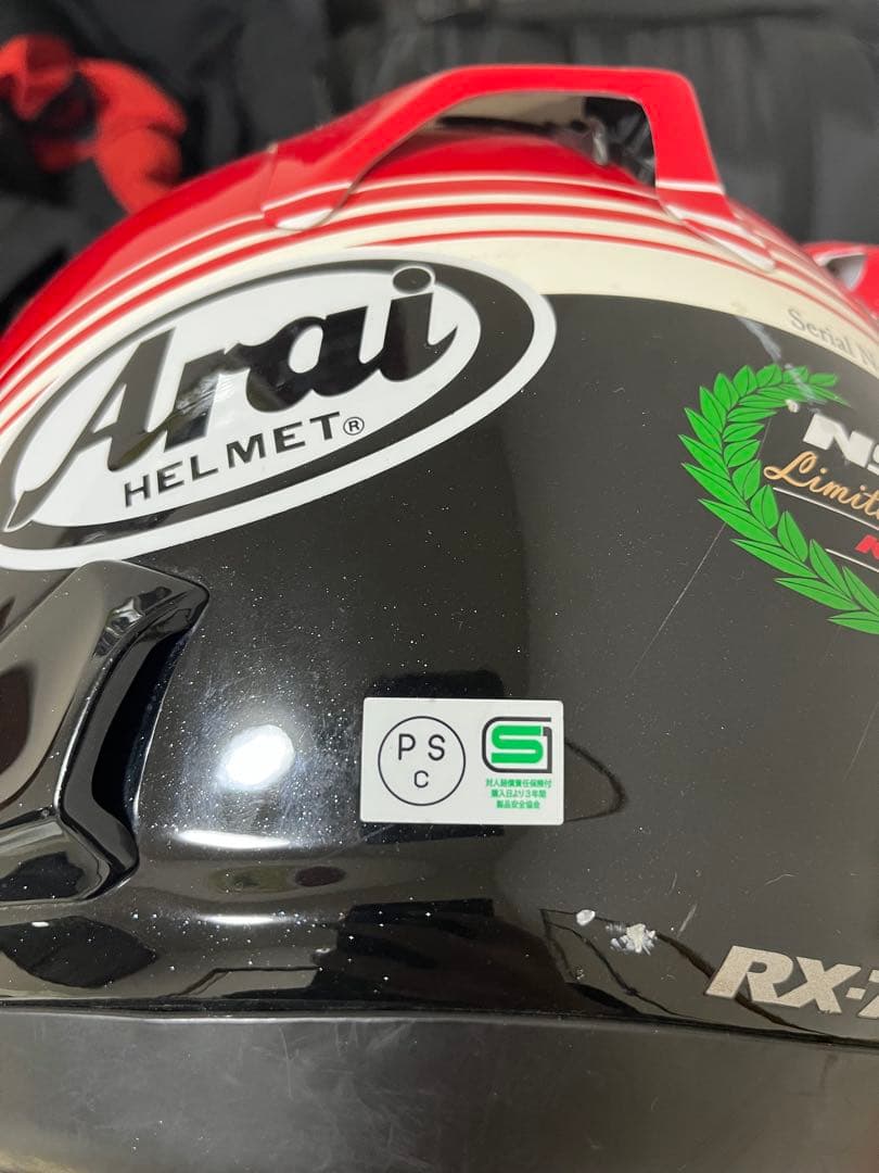 Arai NSR フルフェイスヘルメット