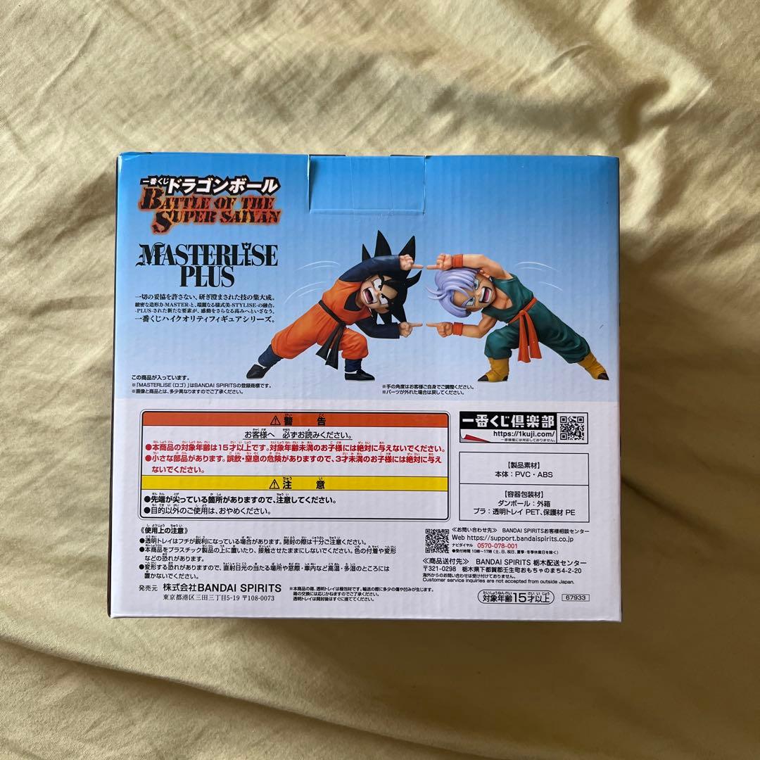 未開封品　一番くじ　ドラゴンボールD賞　孫悟天&トランクス　MASTERLIS