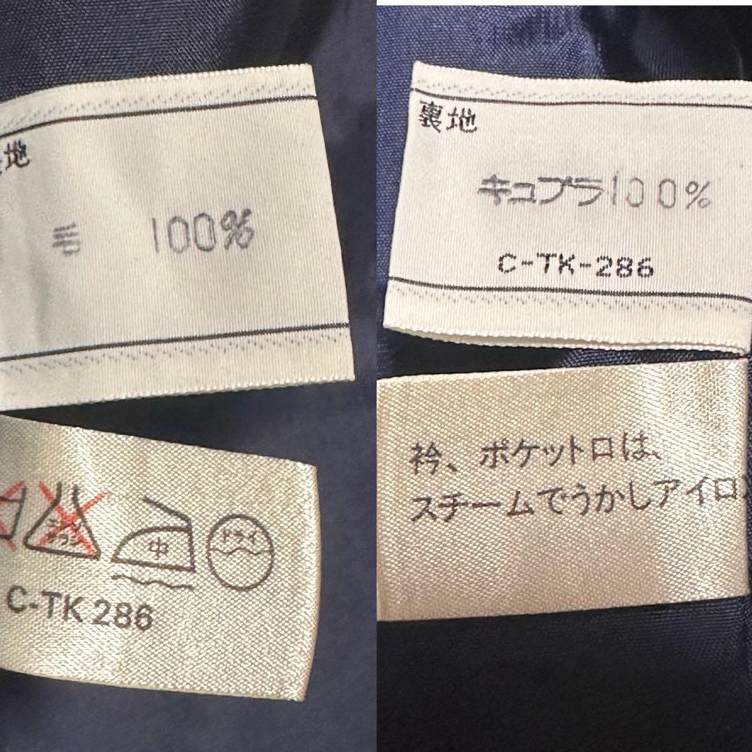 希少レア・美品✨️ディオール テーラードジャケット ミックスツイード ベロア L