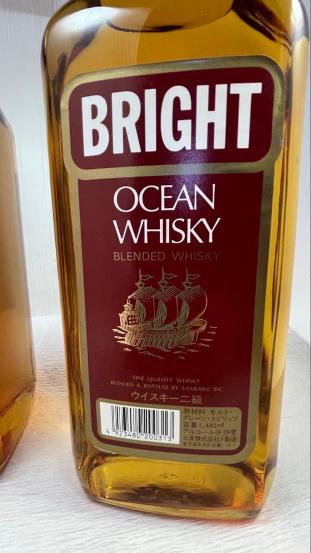 オーシャンブライトウイスキー古酒