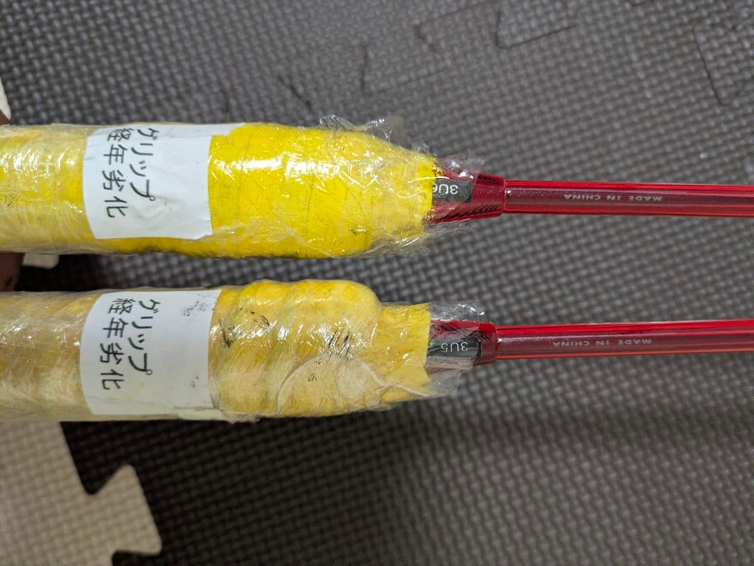 MIZUNO luminasonic7 バドミントンラケット 2本セット レッド