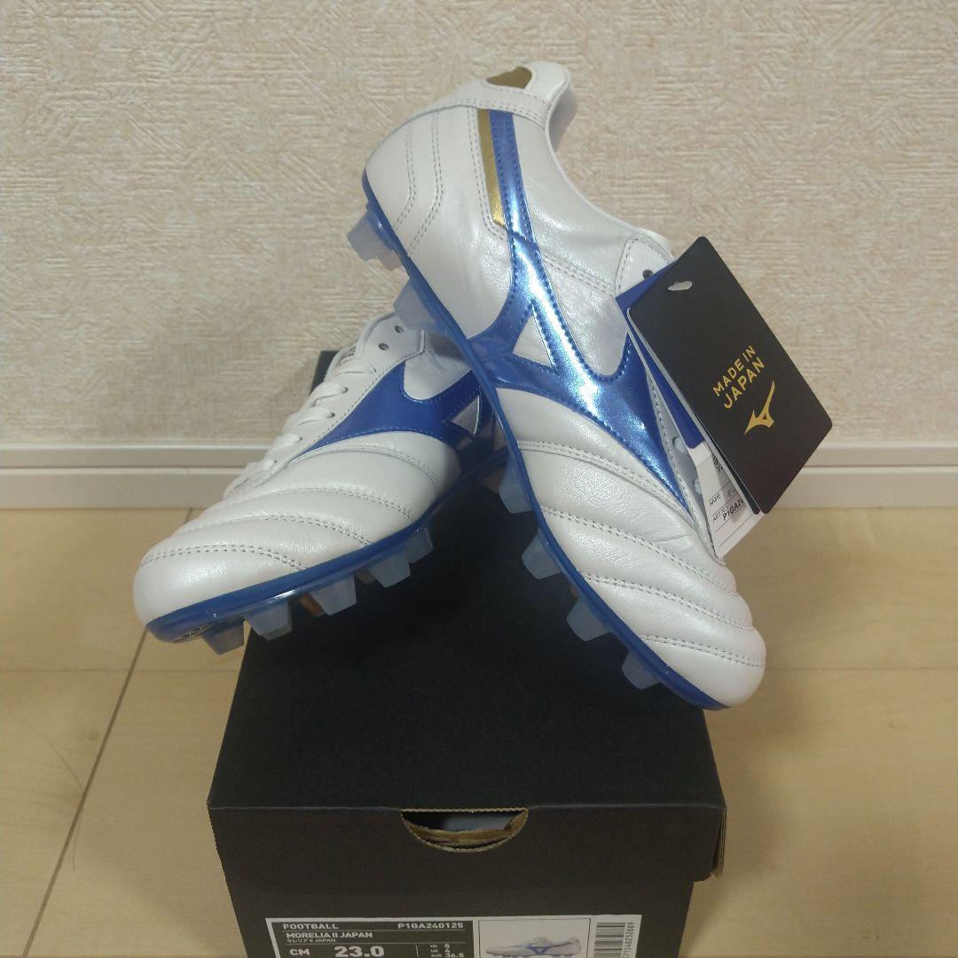 【新品/未使用23.0cm】モレリア Ⅱ JAPAN