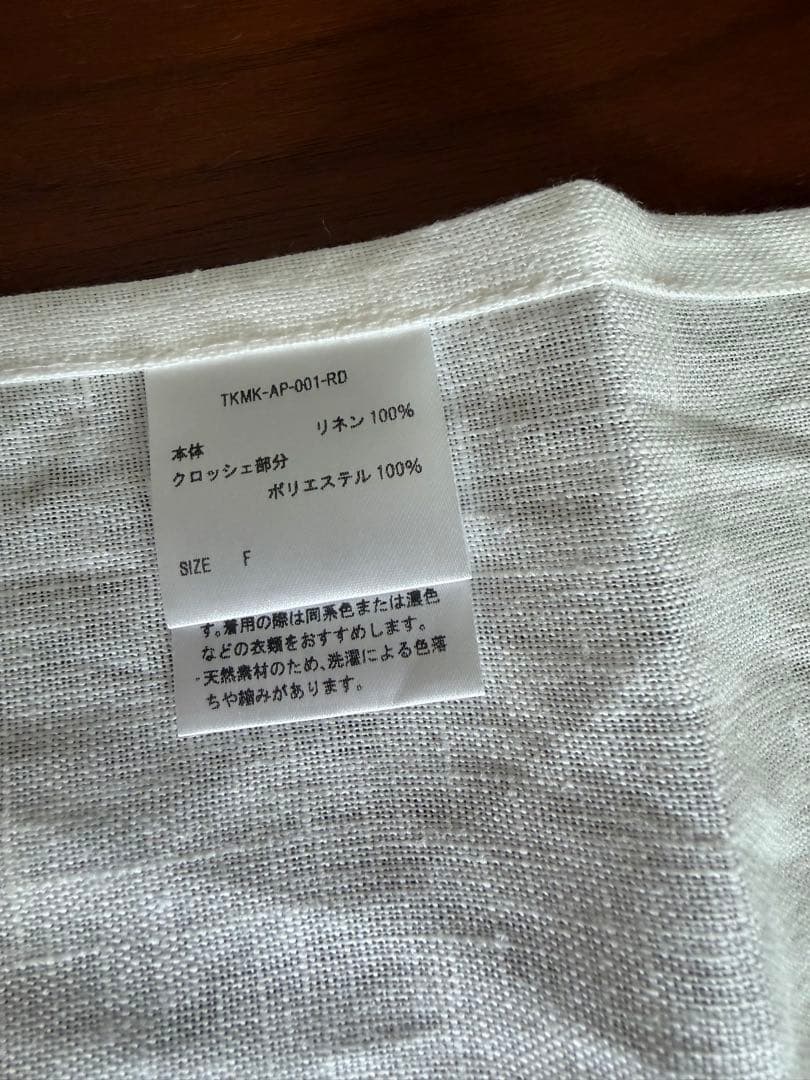 新作 TKMK タキマキ エプロン 滝沢眞紀子