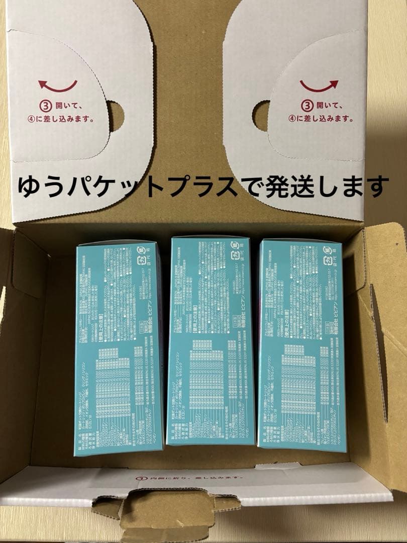 ガイアの水　和蓮ポット用交換カートリッジ 3本