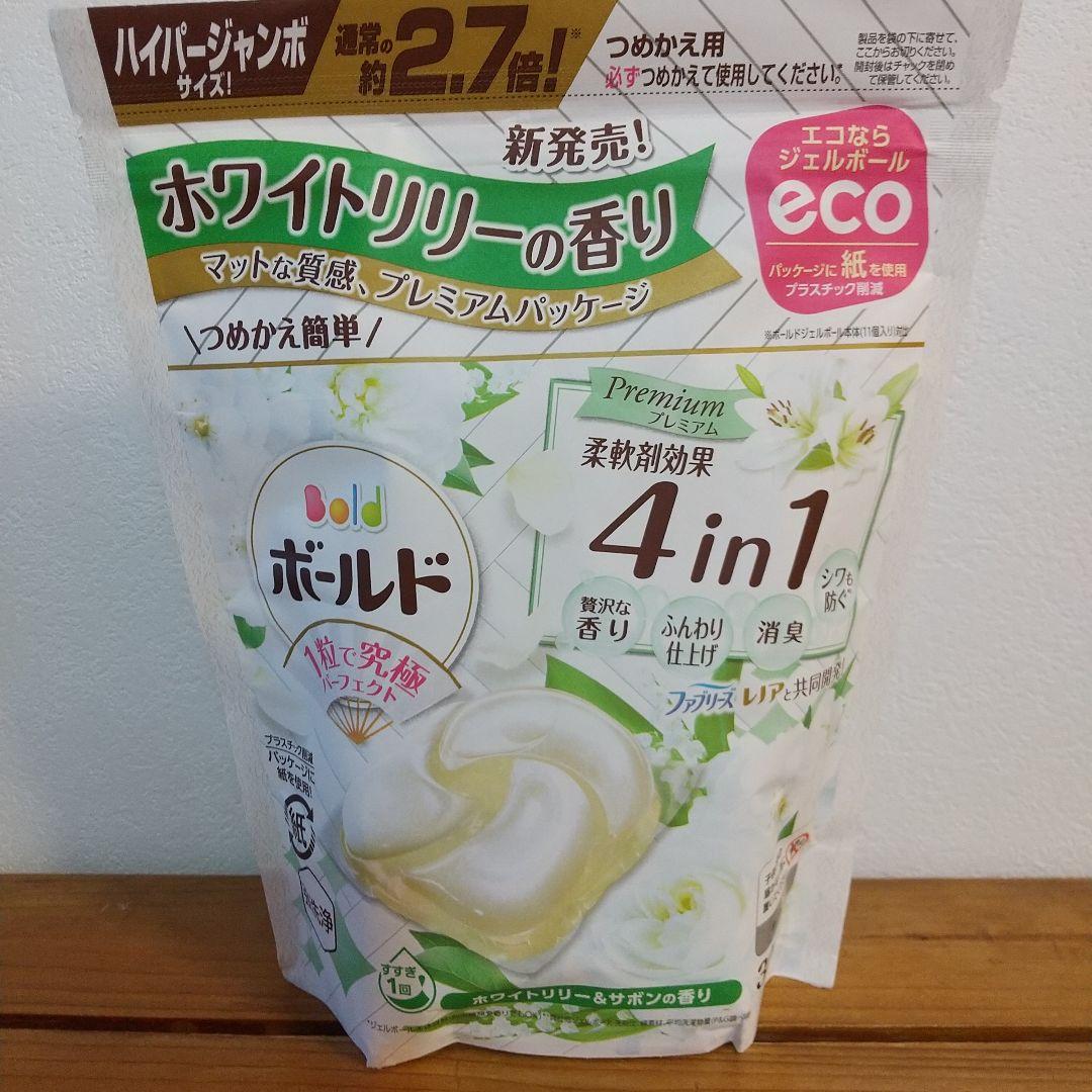 ボールド ジェルボール4D ホワイトリリー＆サボンの香り30個×8袋