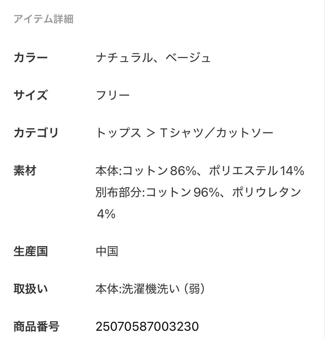 【athletic wear MASON】別注カレッジスウェット