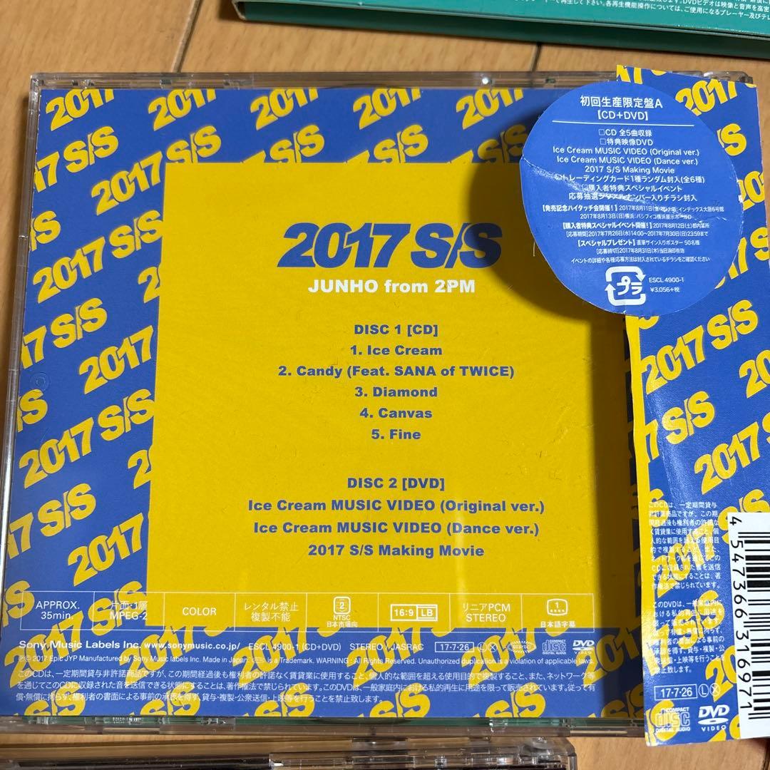 ジュノ　Junho From 2PM 初回限定生産盤Aミニアルバム7枚