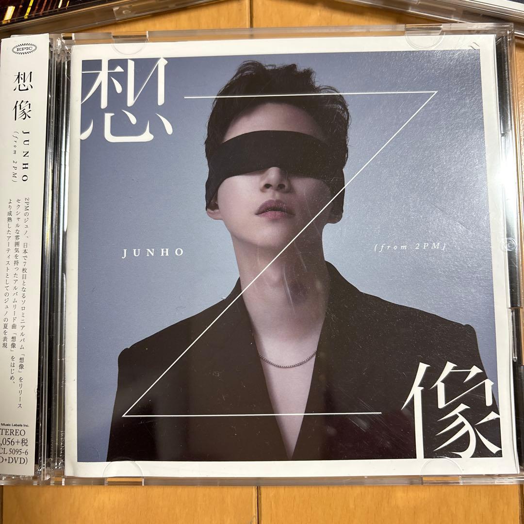 ジュノ　Junho From 2PM 初回限定生産盤Aミニアルバム7枚