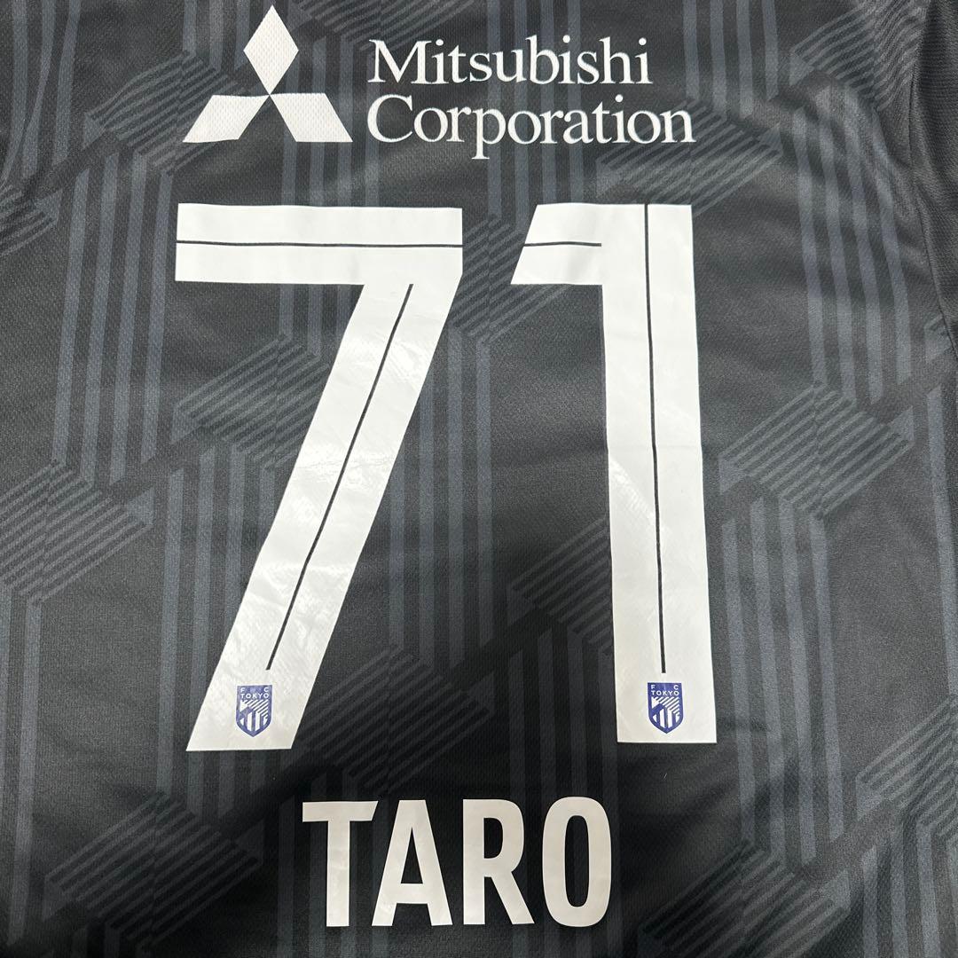 FC東京　2024シーズン　荒木遼太郎　3rdユニフォーム